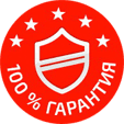 Гарантия