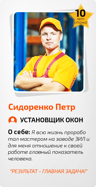 Наши сотрудники