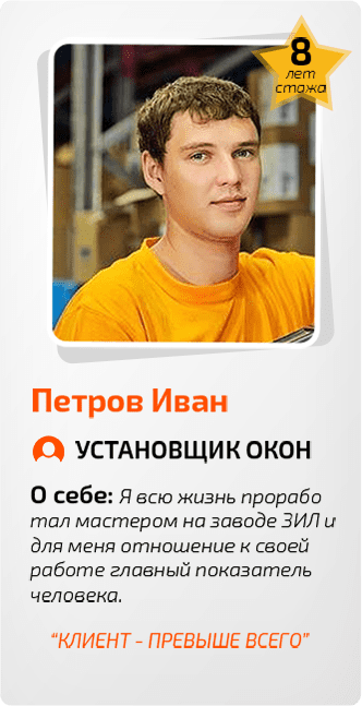 Наши сотрудники