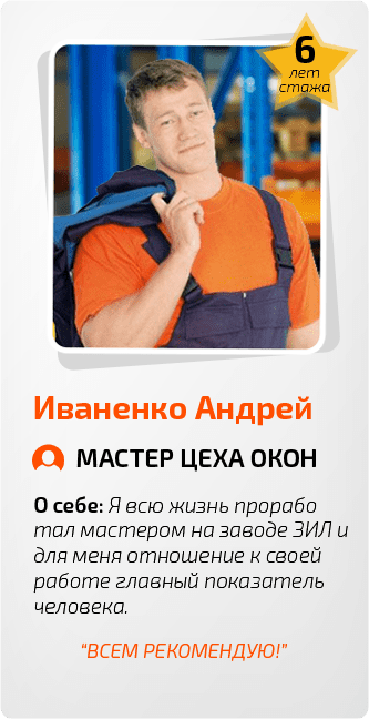 Наши сотрудники