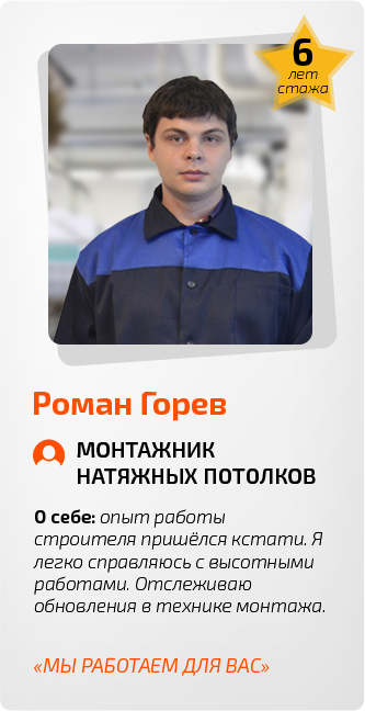 Наши сотрудники
