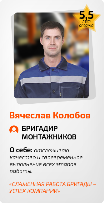 Наши сотрудники