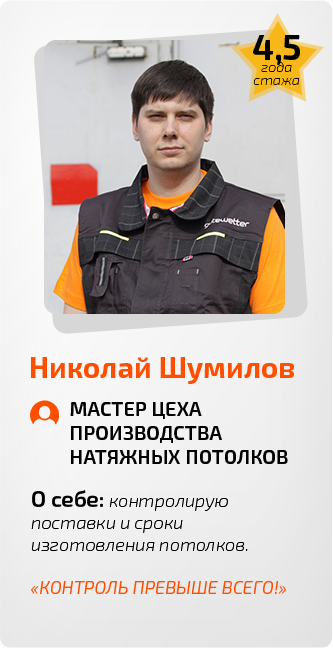 Наши сотрудники