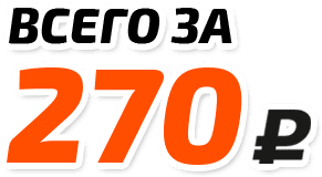 Цена натяжных потолков