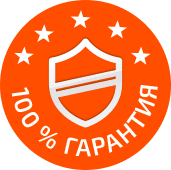 Гарантия