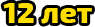 Цены на потолки
