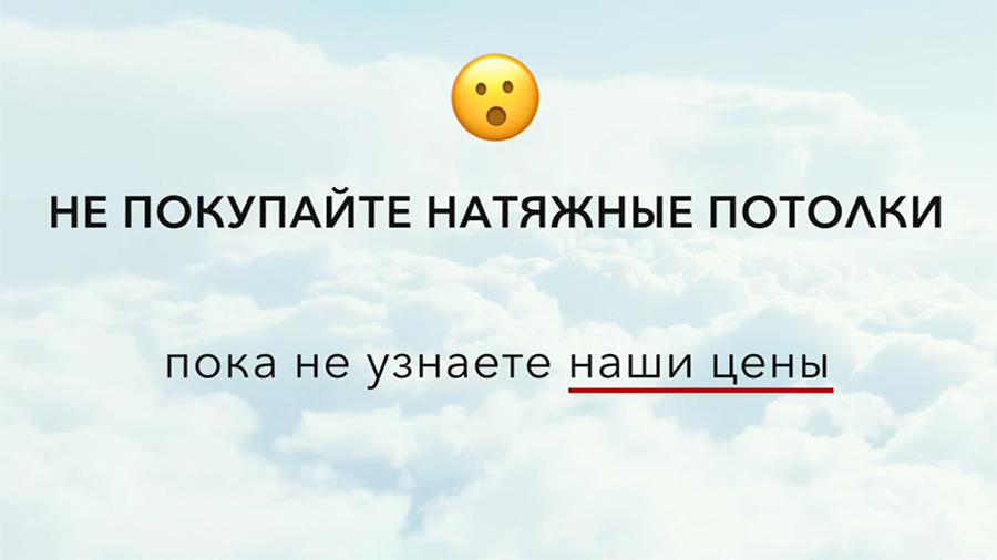 Потолки натяжные - видео